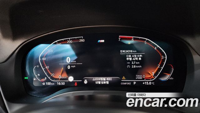 BMW X3 xDrive 20i M Sport