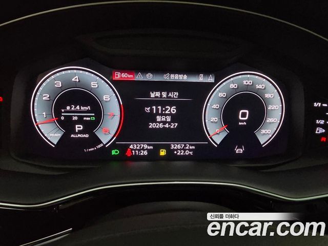 Audi Q8 55 TFSI Quattro Premium