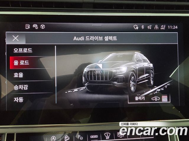 Audi Q8 55 TFSI Quattro Premium