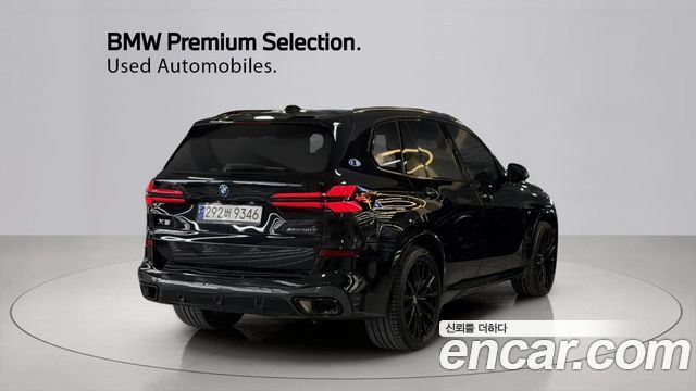 BMW X5 xDrive 50e M Sport Special Edition