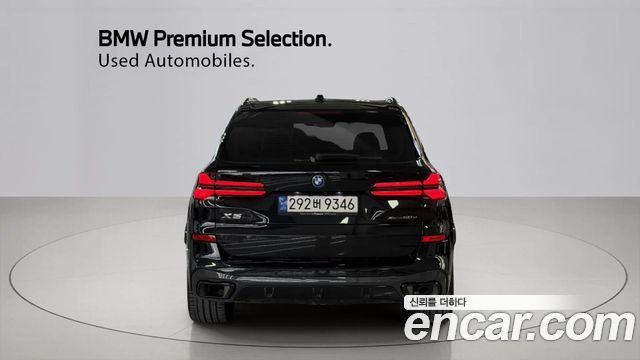 BMW X5 xDrive 50e M Sport Special Edition