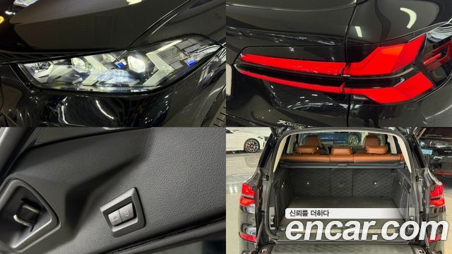 BMW X5 xDrive 50e M Sport Special Edition
