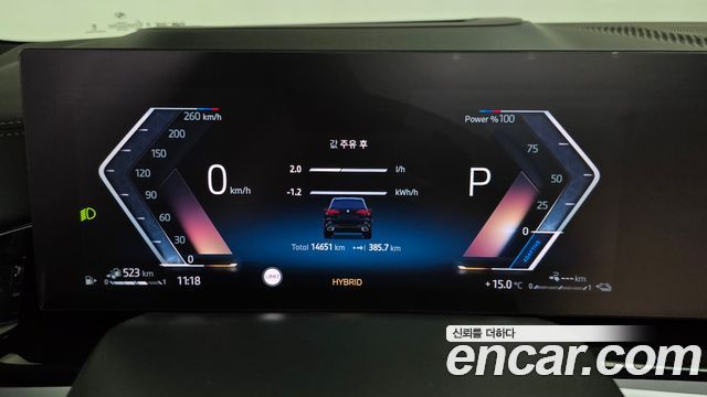 BMW X5 (G05) xDrive 50e M Sport