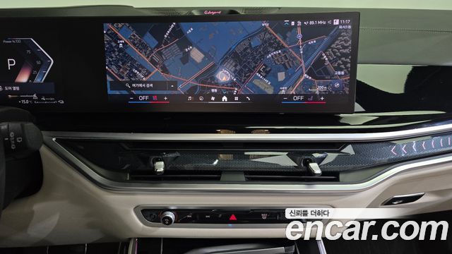 BMW X5 (G05) xDrive 50e M Sport