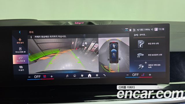 BMW X5 (G05) xDrive 50e M Sport