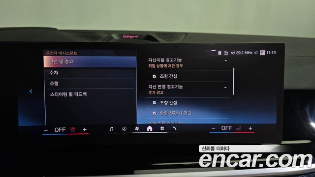 BMW X5 (G05) xDrive 50e M Sport