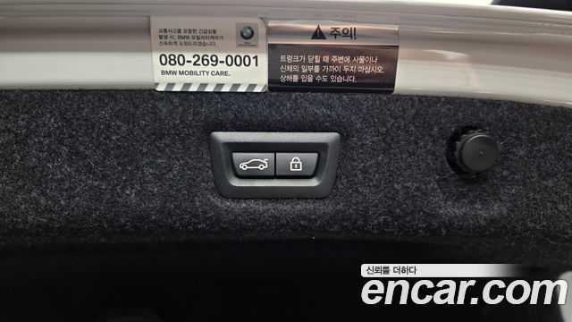 BMW 5-Series 530i xDrive M Sport Package