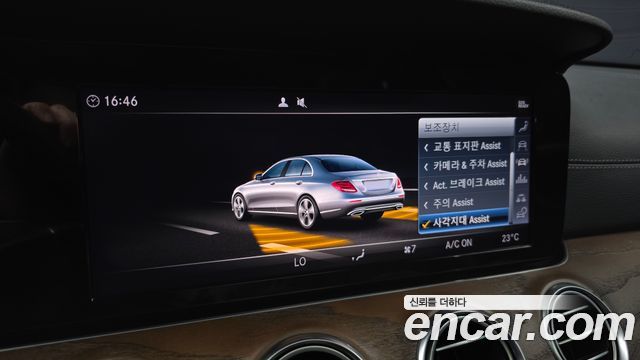 Mercedes-Benz E-Class E220d 4MATIC Exclusive