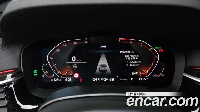 BMW 5-Series 520i M Sport