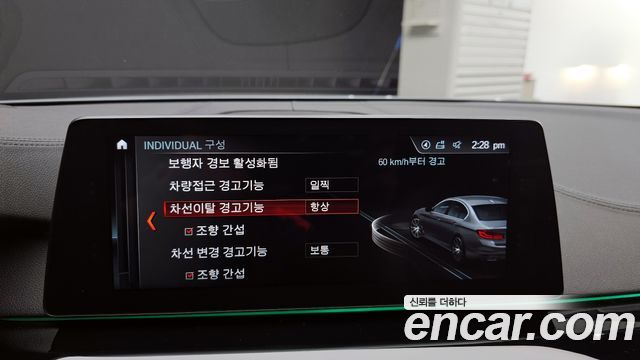 BMW 5-Series 520i Luxury