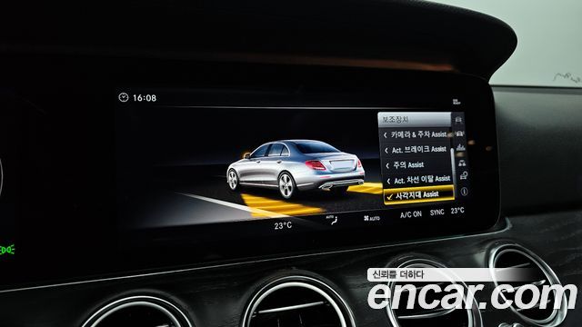 Mercedes-Benz E-Class E300 4MATIC Avnatgarde