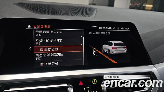 BMW 3-Series 320i Touring M Sports
