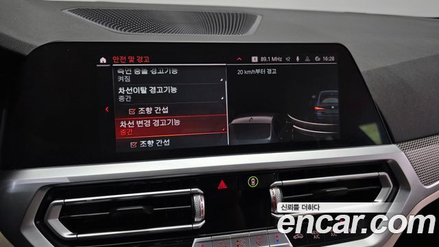 BMW 4Series (G22) 420i M Sport Coupe