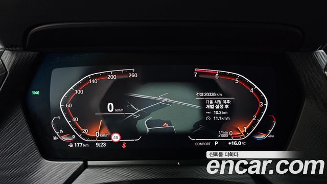 BMW 1-Series 120i M Sports