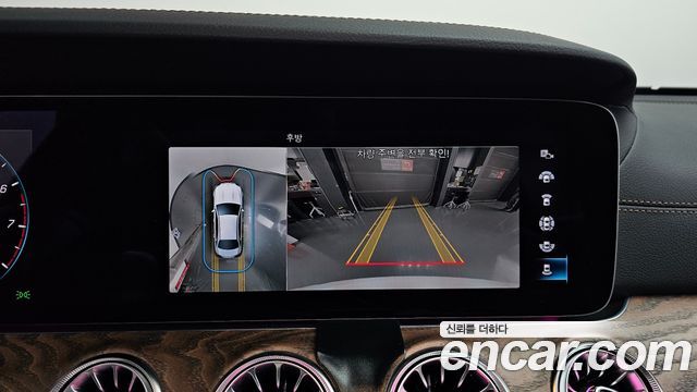 Mercedes-Benz E-Class E250 Avantgarde