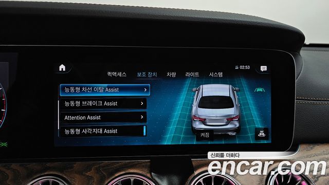 Mercedes-Benz E-Class E250 Avantgarde