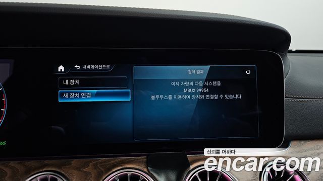 Mercedes-Benz E-Class E250 Avantgarde