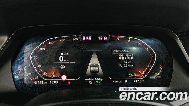 BMW X5 xDrive 40i xLine
