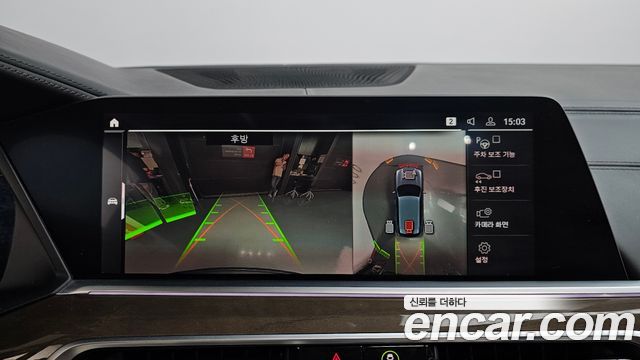 BMW X5 xDrive 40i xLine