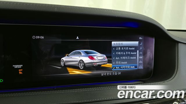 Mercedes-Benz S-Class W222 S350 d 4MATIC