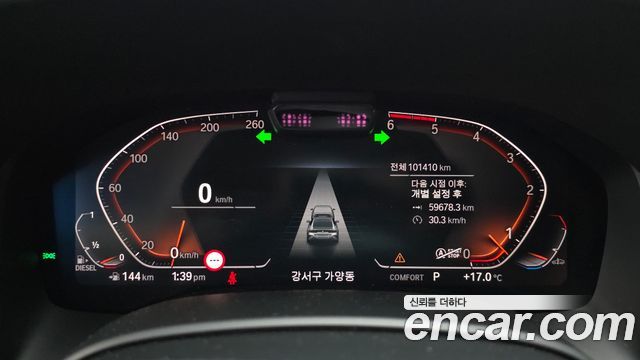 BMW 8-Series 840d xDrive M Sport Gran Coupe