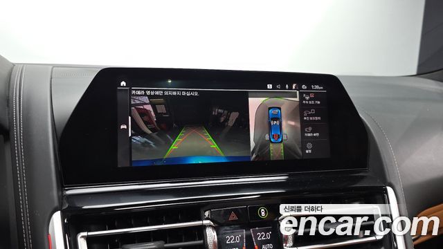 BMW 8-Series 840d xDrive M Sport Gran Coupe