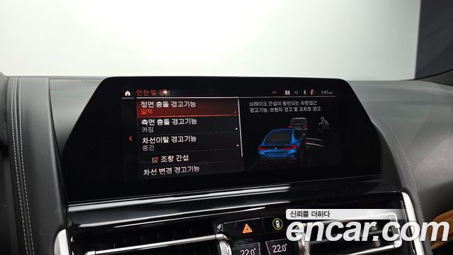 BMW 8-Series 840d xDrive M Sport Gran Coupe