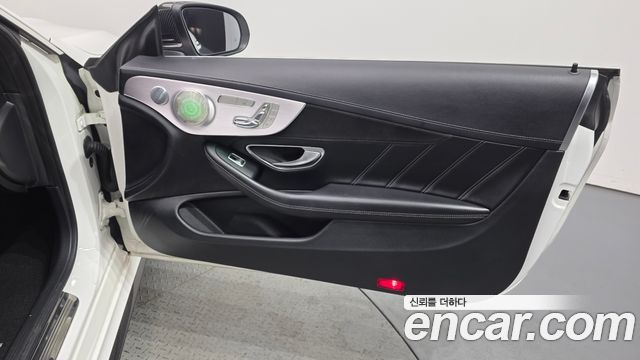 Mercedes-Benz C-Class C63 S AMG Coupe