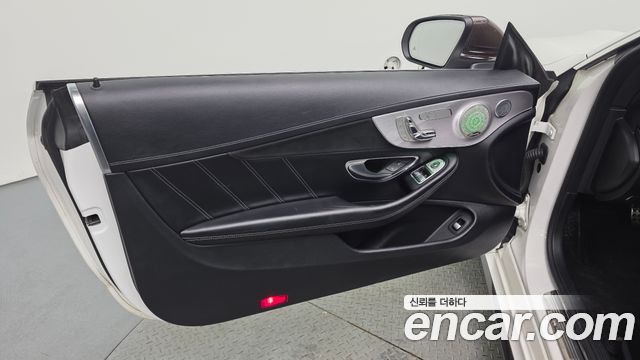 Mercedes-Benz C-Class C63 S AMG Coupe
