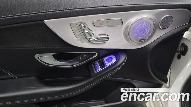 Mercedes-Benz C-Class C63 S AMG Coupe