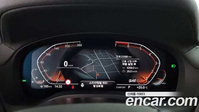 BMW X4 xDrive20i xLine