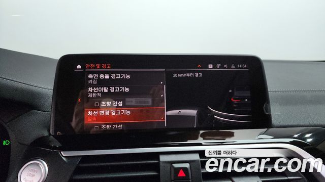 BMW X4 xDrive20i xLine