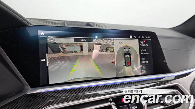 BMW X5M (G05) 4.4 Competition