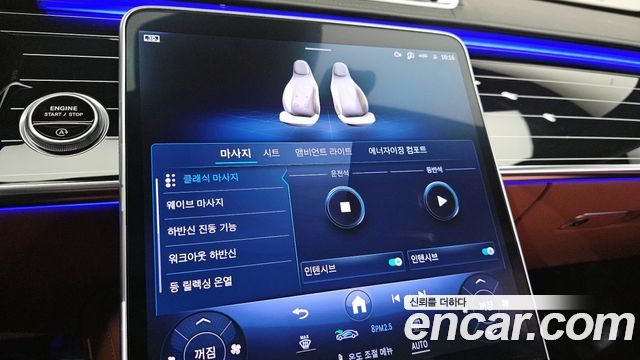 Mercedes-Benz S-Class W223 S580L 4MATIC