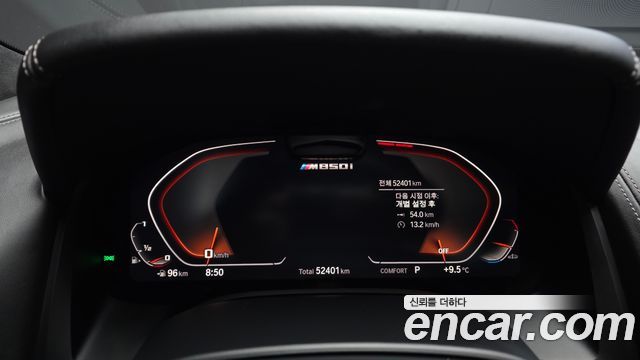 BMW 8-Series M850i xDrive Gran Coupe