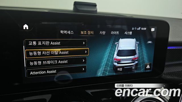 Mercedes-Benz GLB-Class GLB250 4MATIC