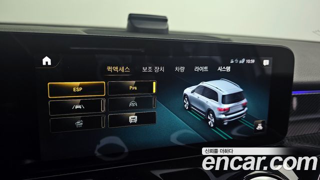 Mercedes-Benz GLB-Class GLB250 4MATIC