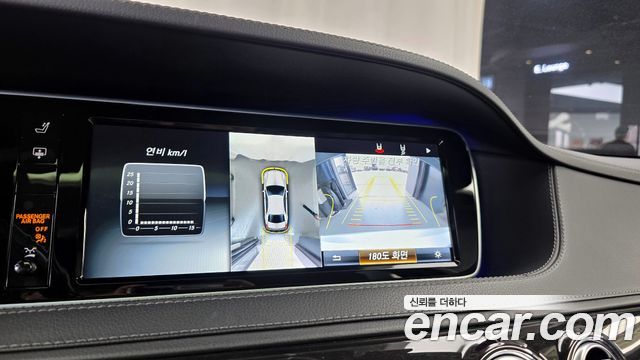 Mercedes-Benz S-Class S350 d 4MATIC