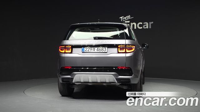Land Rover Discovery Sport P250 S