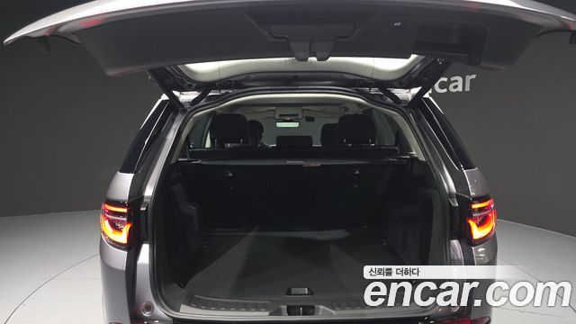 Land Rover Discovery Sport P250 S