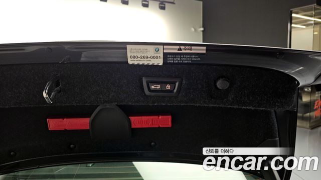 BMW 5-Series 530i M Sport Package Plus