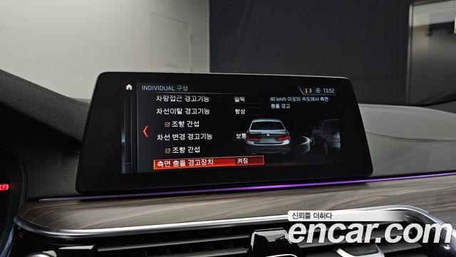 BMW 5-Series 530i M Sport Package Plus