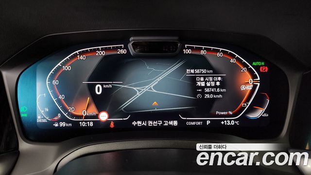 BMW 3Series (G20) 320d xDrive M Sport