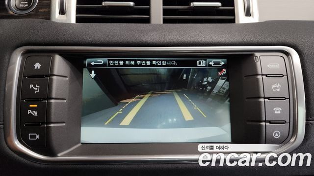 Land Rover Range Rover Evoque 2.0 TD4 HSE
