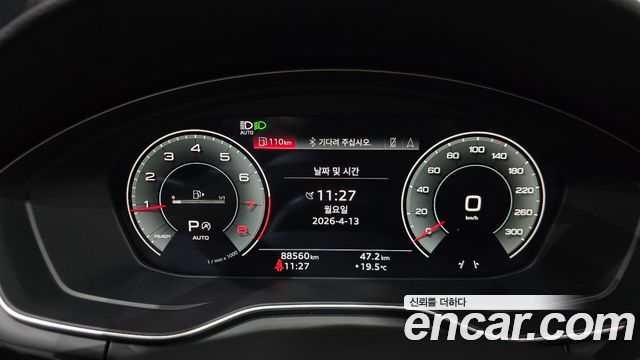 Audi A4 45 TFSI Quattro Premium