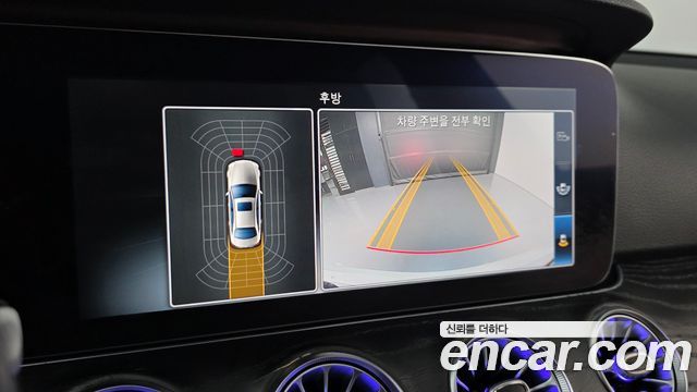 Mercedes-Benz E-Class E220d Avantgarde