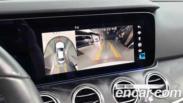 Mercedes-Benz E-Class E250 Avantgarde