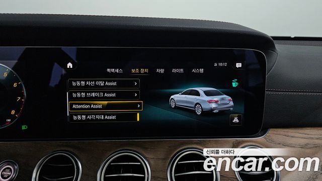 Mercedes-Benz E-Class E250 Exclusive