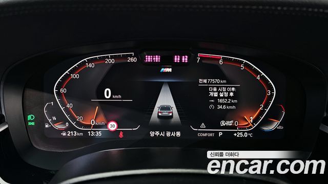 BMW 5-Series 530i xDrive M Sport Package