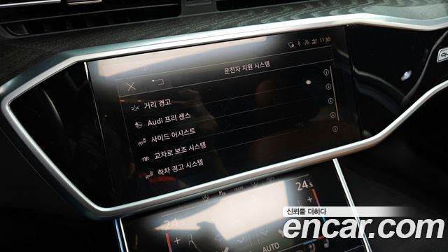 Audi A6 45 TFSI Quattro Premium
